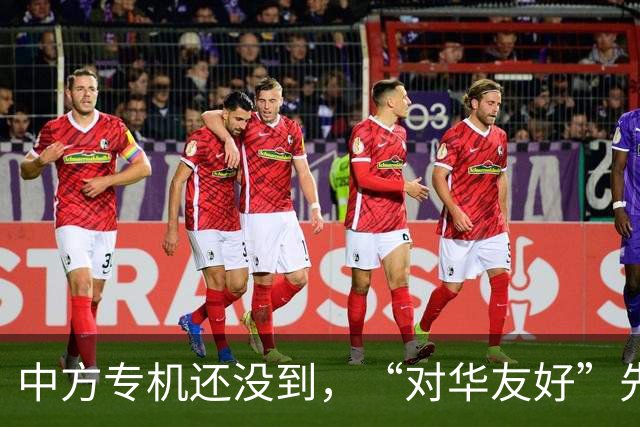 中方专机还没到，“对华友好”先在美刷屏，鲁比奥：华盛顿没得选